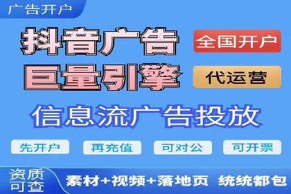 百度推广返点案例：实现广告投放效益最大化