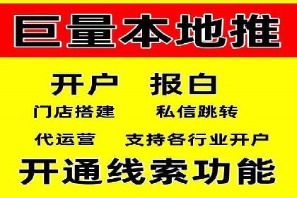 百度推广费用明细，揭秘广告成本构成